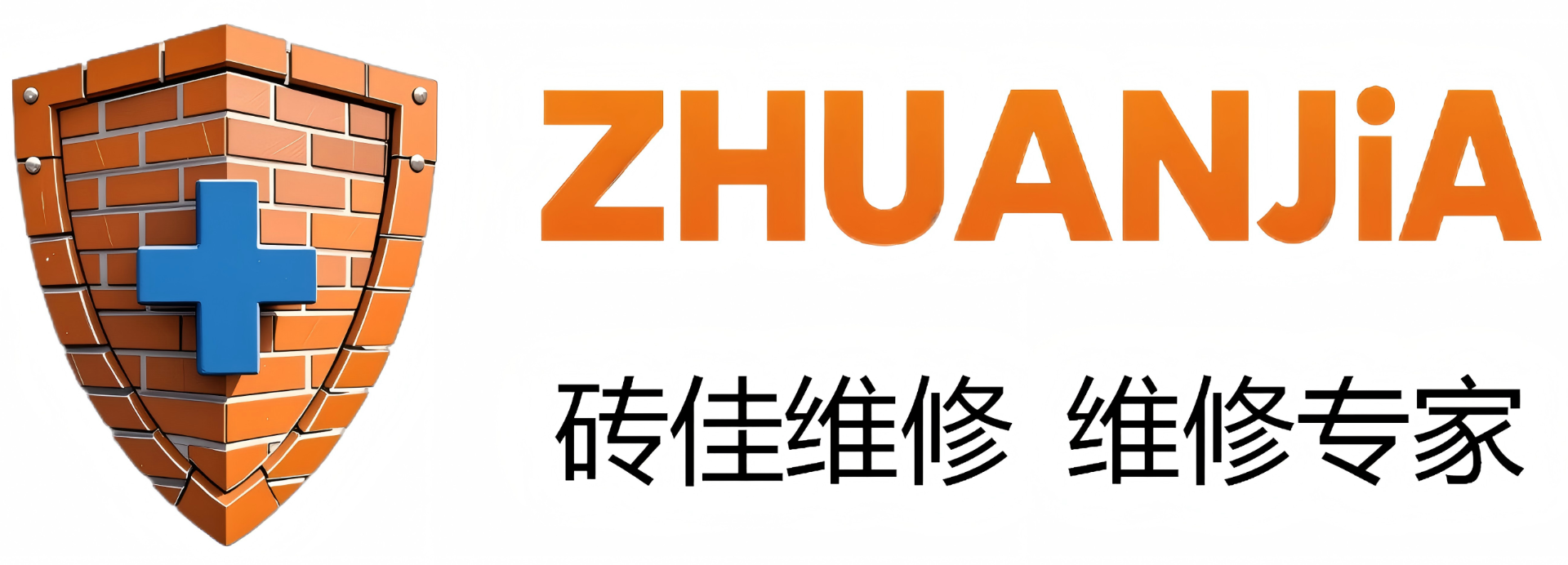 砖佳维修官网
